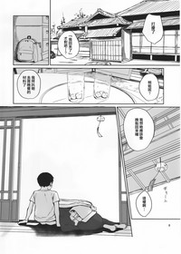 第8页 封面 - HaSM.cc