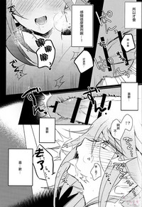 第20页图