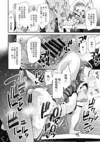 第12頁圖