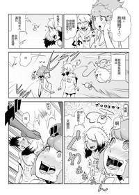 第20頁圖