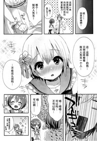 第20頁圖