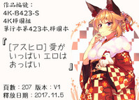 第212頁圖