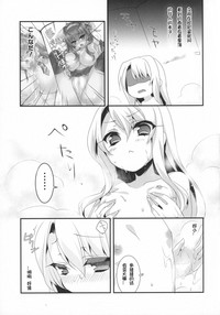 第8頁圖