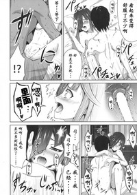 第20頁圖