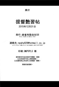 第24頁圖