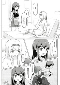 第16页图