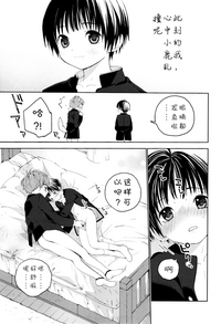 第20页图