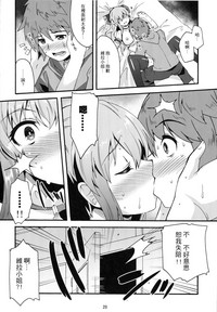 第20頁圖