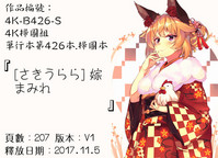 第220頁圖
