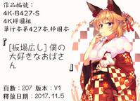 第200頁圖