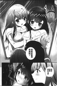 第88页图