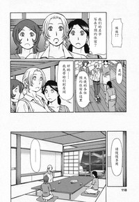第116页图