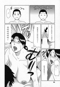 第88页图