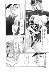 第172页图