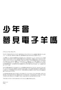 第36頁圖