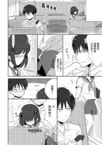 第16頁圖