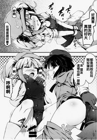 第8页图