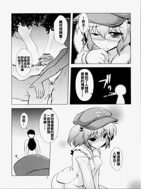 第8頁圖