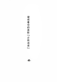 第20页图
