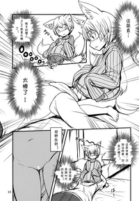 第12頁圖