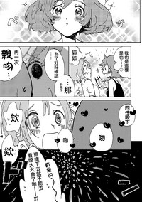 第20页图