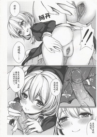 第8页图
