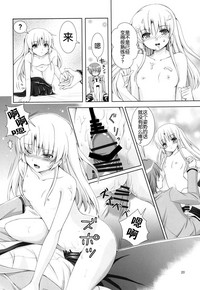 第20页图