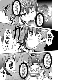 第8页图
