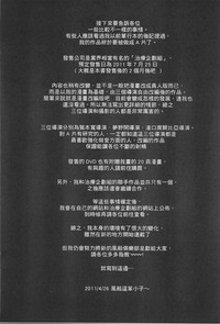 第196页图