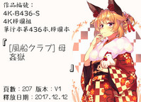 第200页图