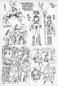 第96頁圖