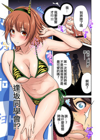 第20頁圖
