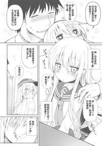 第8頁圖