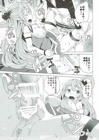 第8页图