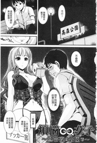 第172頁圖