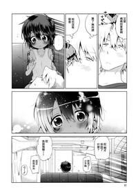 第24頁圖