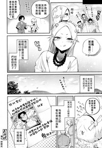 第20页图