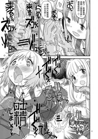 第24页图