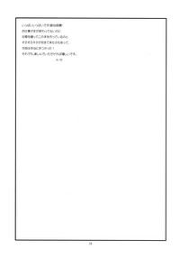 第28页图