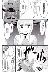 第8页图
