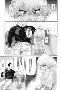 第8页图