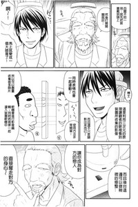 第8页图