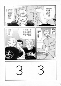 第12頁 封面 - HaSM.cc