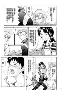 第16頁 封面 - HaSM.cc