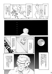 第32頁 封面 - HaSM.cc
