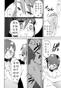 第16頁圖