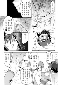 第20頁圖