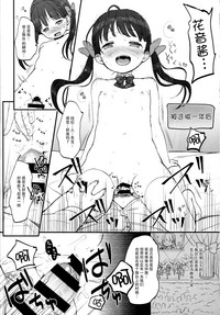 第16頁圖