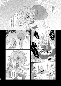 第12頁圖
