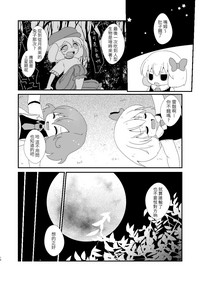 第16頁圖
